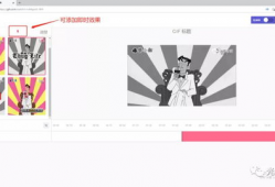 视频生成gif,动图再现精彩瞬间