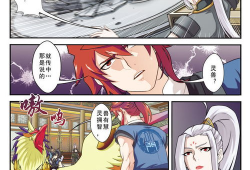 仙侠世界漫画,奇幻修真，风云际会