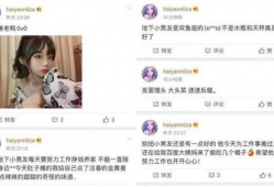 焕儿免费吃瓜爆料网站