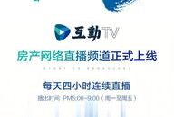 性爱直播室tv,网络直播的暗流涌动