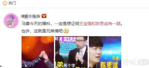 马蓉吃瓜爆料图片大全,图片揭秘娱乐圈惊人内幕