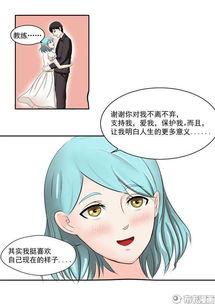 男人变成了女人动漫,一场奇幻的动漫之旅