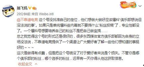 卖房吃瓜最新事件爆料,最新吃瓜事件揭秘