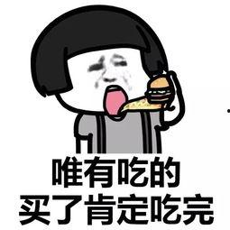 娱乐圈吃瓜表情包动图,揭秘明星幕后趣事