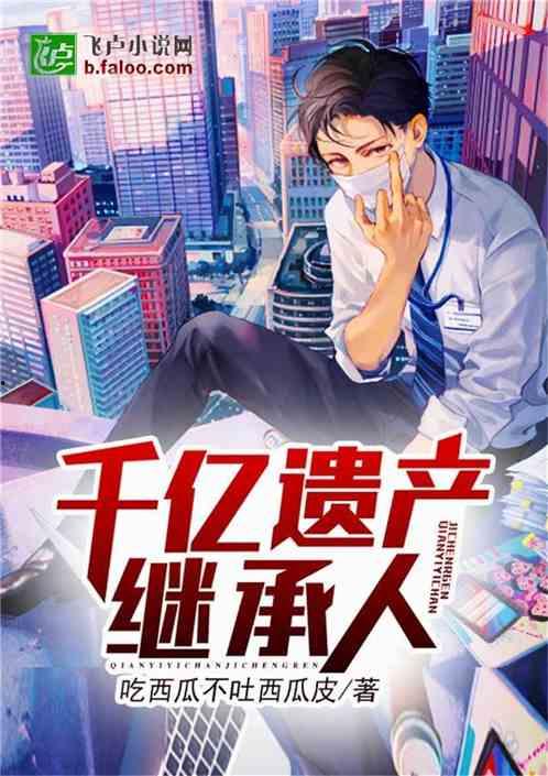 吃瓜娱乐圈小说免费阅读,娱乐圈幕后风云大揭秘