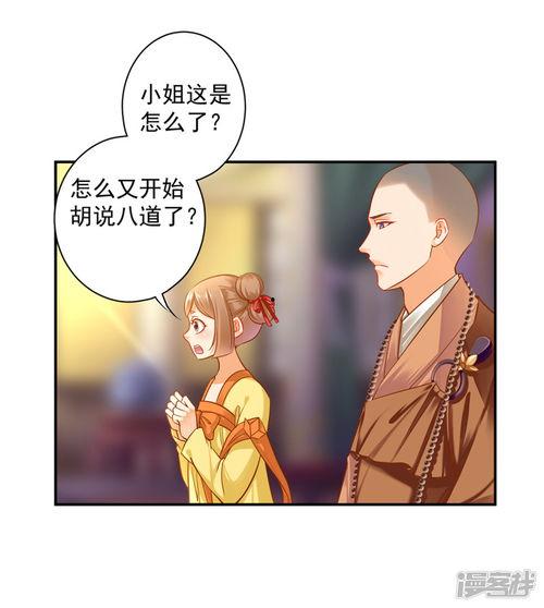 无尘漫画
