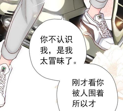 无尘漫画