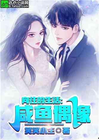 娱乐吃瓜酱打游戏小说