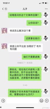 兰陵吃瓜娱乐聊天