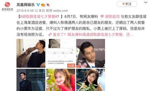 娱乐吃瓜菌娱乐圈意难平,揭秘明星背后的心酸故事