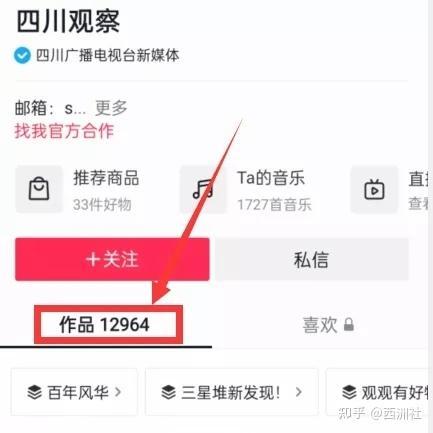 娱乐吃瓜爆料入口微博,跟随微博吃瓜,洞察明星幕后故事!”