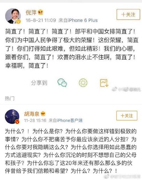 吃瓜娱乐微博图片,揭秘吃瓜图背后的秘密!”