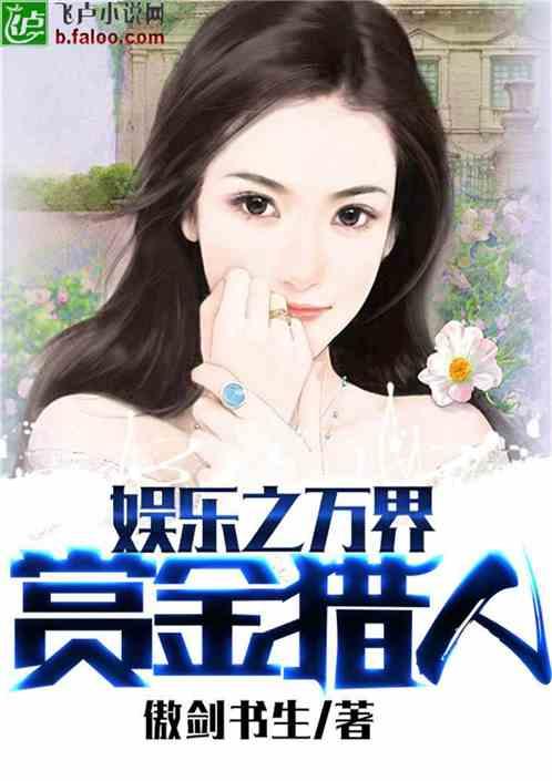 娱乐吃瓜恶作剧小说,吃瓜群众的恶作剧传奇