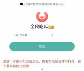 吃瓜爆料软件有哪些,一网打尽娱乐圈最新动态