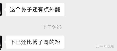 娱乐圈吃瓜营销号直播,吃瓜营销号带你探秘明星幕后